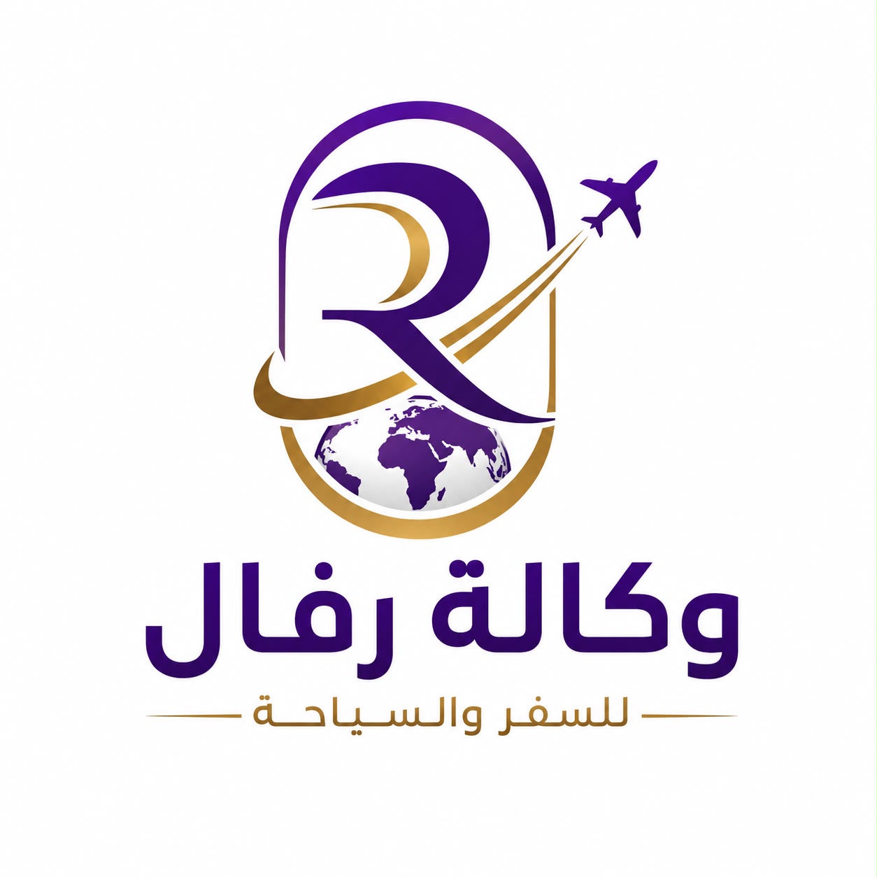 Rafal Travel logo